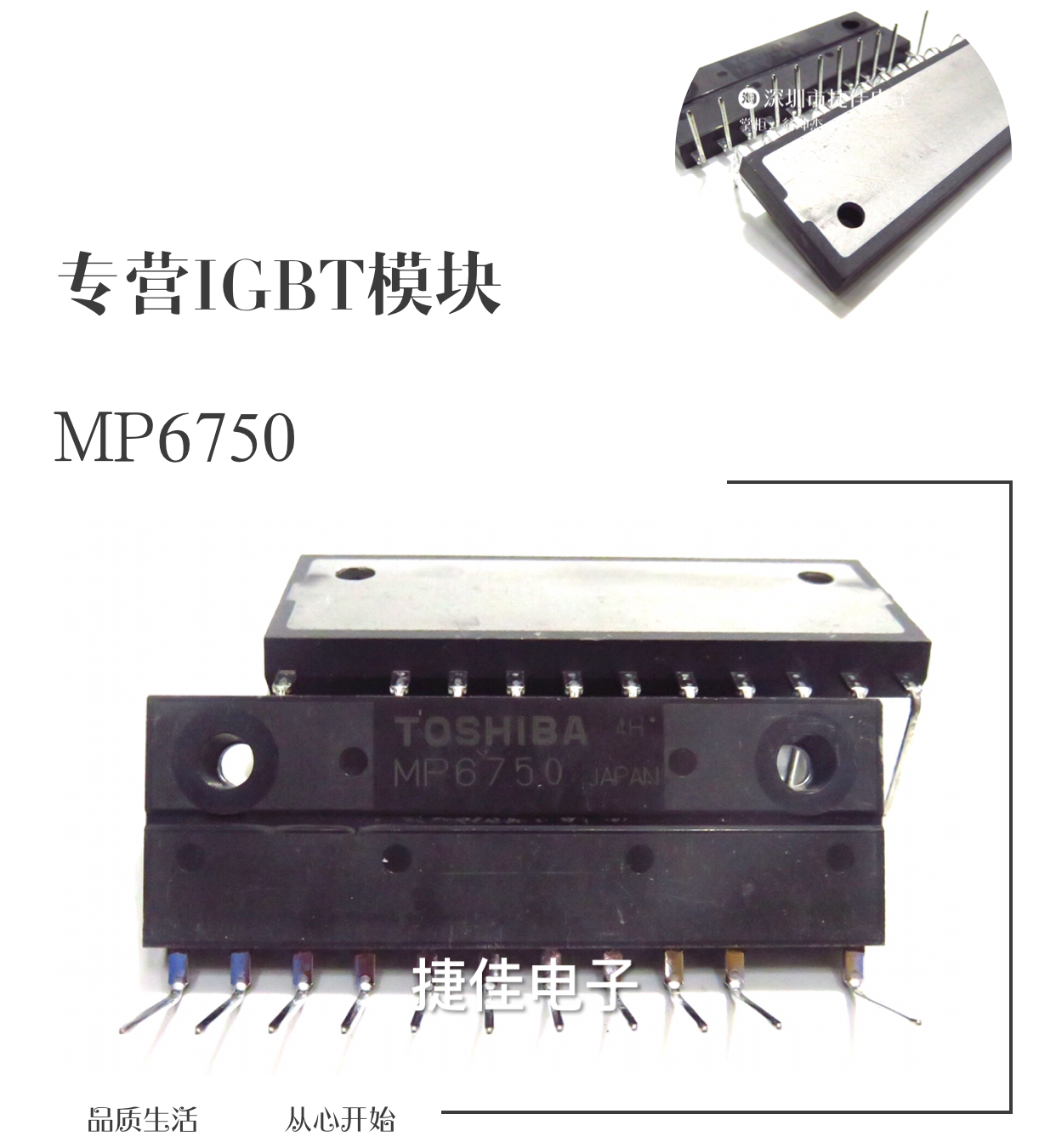 MP6750 MP6752 MP6753 