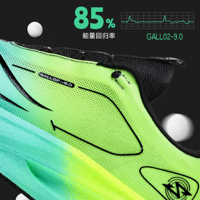 Re Rabbit Shoes Red rabbit carbon board running shoes men's summer breathable popcorn ...