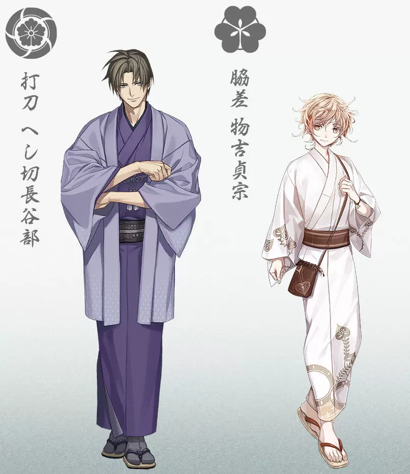 漫知 定製 刀劍亂舞cos長谷部 物吉貞宗輕裝浴衣cosplay男