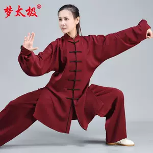 柔太极拳服- Top 50件柔太极拳服- 2023年11月更新- Taobao