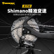 German EROADE carbon fiber bicycle adult mountain bike ultra-light off-road variable speed oil disc air pressure shock absorption for men and women