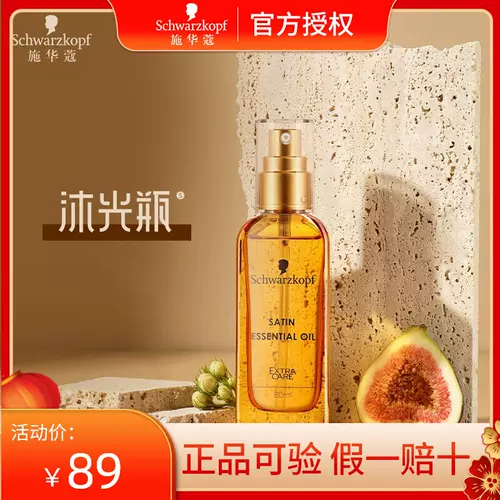 芦荟护发精油 新人首单立减十元 22年2月 淘宝海外