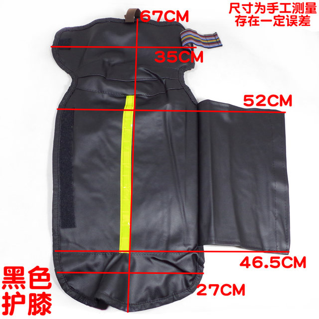 Motorcycle front bumper windshield foam lower windshield fender 125 universal leg protection thickened and widened