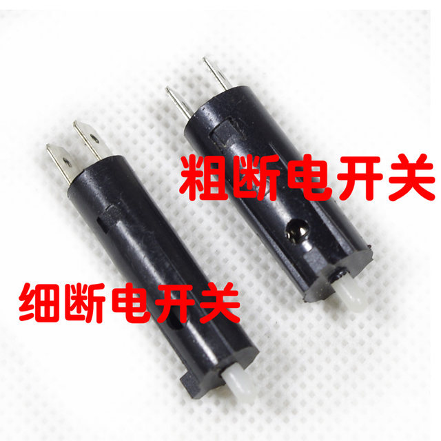 Suitable for electric vehicles and motorcycle power-off switch Haojue Suzuki 125 150 brake light brake switch