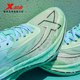 Xtep Two Thousand Kilometers Second Generation | Men's Shoes Official Flagship Training Running Shoes Breathable Shock Absorbing Wear-Resistant Sports Shoes for Men