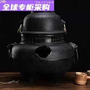 日本铁壶鬼面风炉-新人首单立减十元-2022年4月|淘宝海外