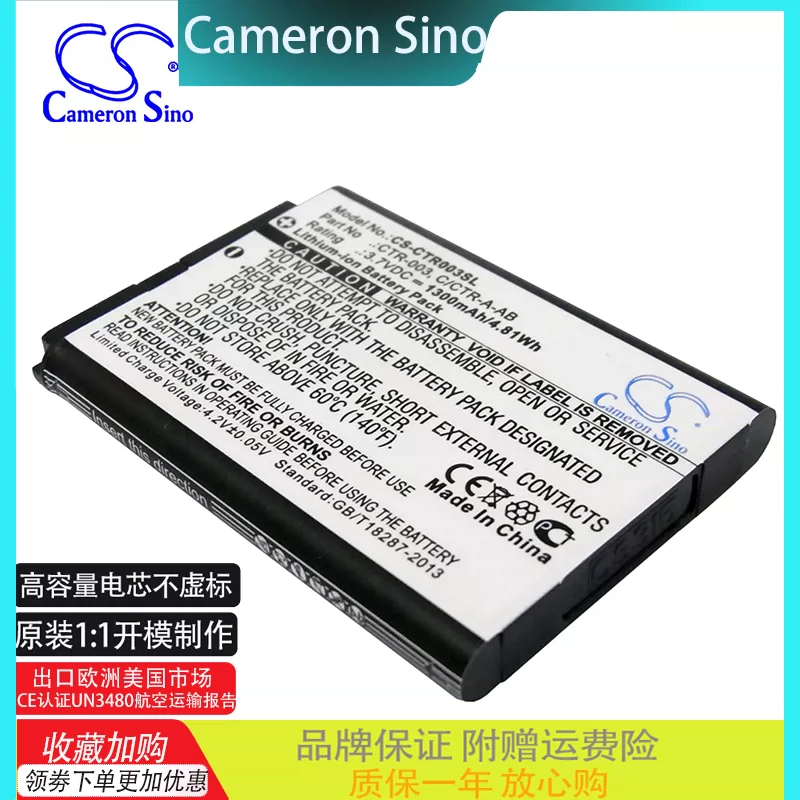 任天堂3ds游戏 新人首单立减十元 21年12月 淘宝海外
