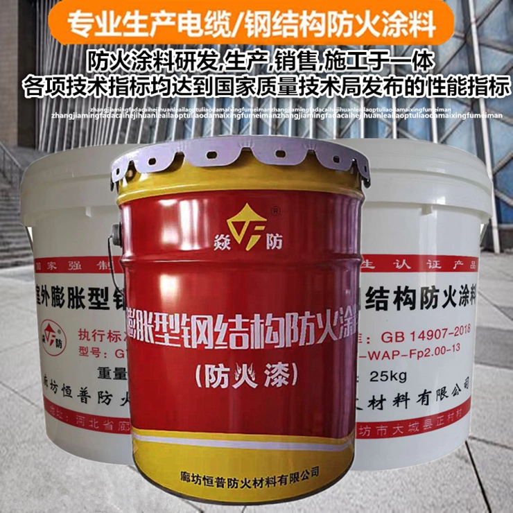 室内超薄钢结构涂料 新人首单立减十元 2021年11月 淘宝海外