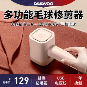 二合一脱毛器- Top 100件二合一脱毛器- 2024年1月更新- Taobao