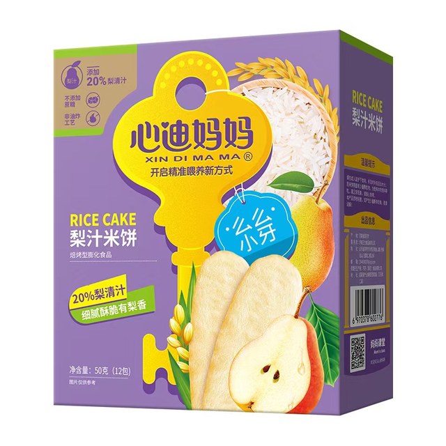 
Xindi Mama Pear Juice Rice Cake Baby Food Complementary Rice Cake Cod Fish Rice Cake Teething Snacks No Additives 50g/Box