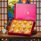 Tang Cake House Egg Yolk Crisp Mooncake Gift Box Multi-flavor Spring Festival Gift Double Flavor Liuxin Crispy Mid-Autumn Festival Gift Group Buying