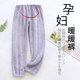 Coral velvet maternity warm pants pajama pants autumn and winter plus velvet thickened belly support pants adjustable leggings home pants