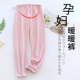 Coral velvet maternity warm pants pajama pants autumn and winter plus velvet thickened belly support pants adjustable leggings home pants