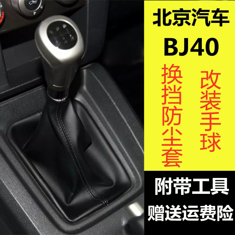 汽车档位杆皮套 新人首单立减十元 2021年12月 淘宝海外