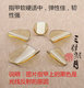 *Sanxinluo moon, pipa nails, yellow old material transparent, children's adult, celluloid, solo professional grade