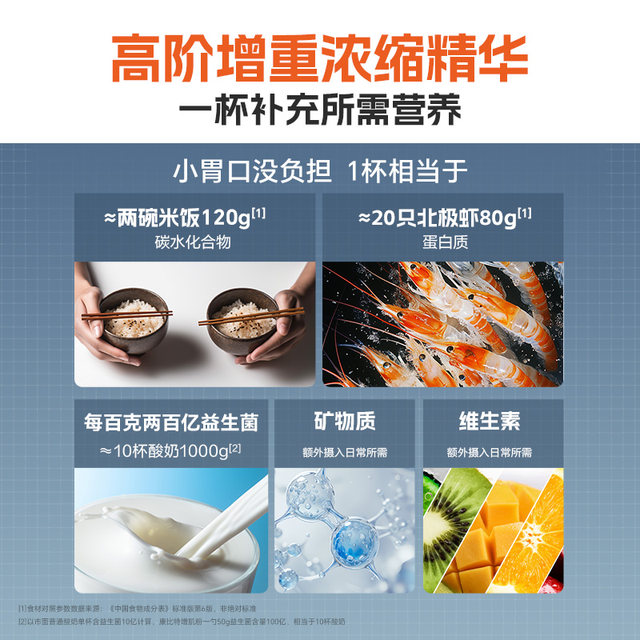 Konbit Probiotic Muscle Build Powder Slimming People Weight-Growing Whey Protein Powder Fitness Authentic Official Flagship Store