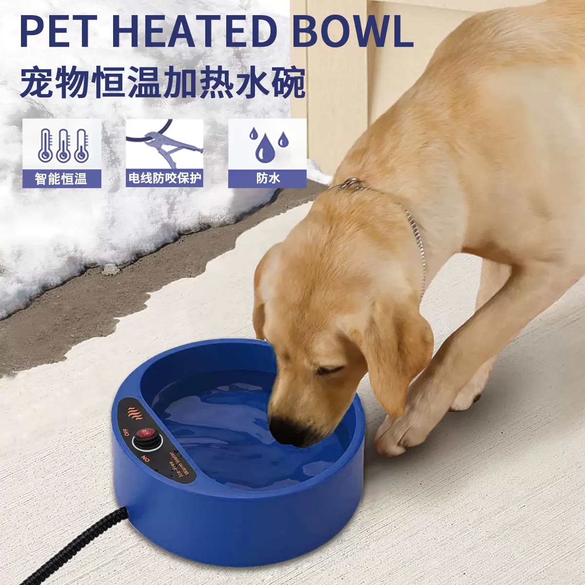 猫饮水保温 新人首单立减十元 2021年10月 淘宝海外