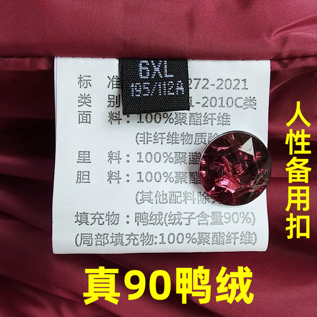 Fat old lady real down vest liner female elderly plus fat plus size duck down waistcoat close-fitting warm vest