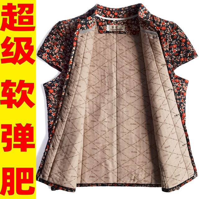 Extra fat elderly camel velvet cotton cut-sleeve vest for women and ladies shoulder vest grandma plus fat plus size with short-sleeved vest