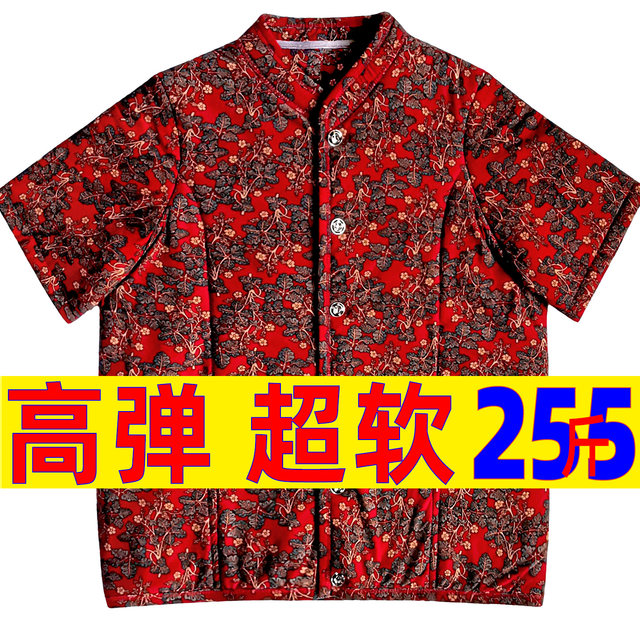 Special body fat-bellied elderly woman's half-sleeved cotton coat plus fat plus size mother's home extra large short-sleeved cotton coat for wife