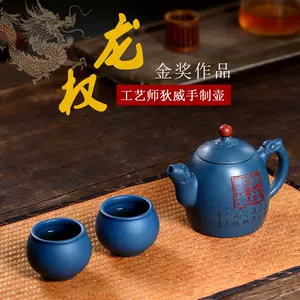 龙形茶壶-新人首单立减十元-2022年4月|淘宝海外