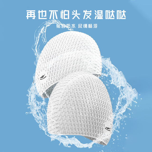 New swimming cap for women long hair waterproof custom silicone large size adult men water drop protection ear swim cap swimming