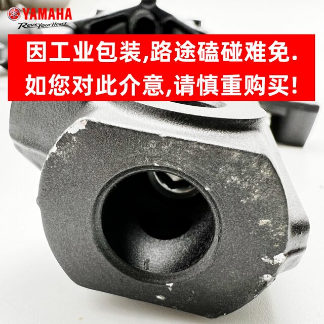 As125 Yamaha Fusi AS125 JYM125T-A Saiying gt125 original front fork assembly ...