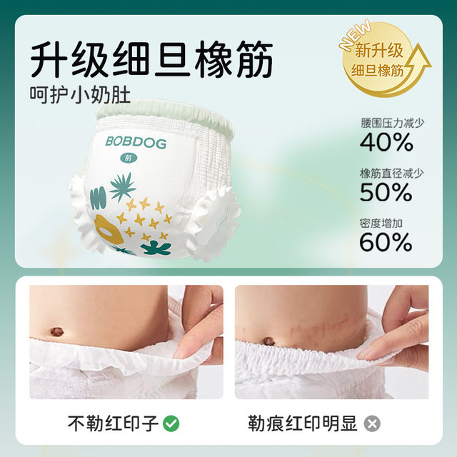 Babudou pineapple pants trial size pull-up pants ultra-thin breathable diapers baby diapers 4 pieces