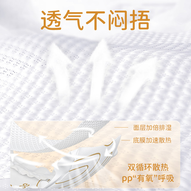 Babu Dou Snow Aurora Pull-up Pants Ultra-Thin Breathable Diapers Baby Special Trial Pack 4 Pieces