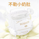 Babu Dou Snow Aurora Pull-up Pants Ultra-Thin Breathable Diapers Baby Special Trial Pack 4 Pieces