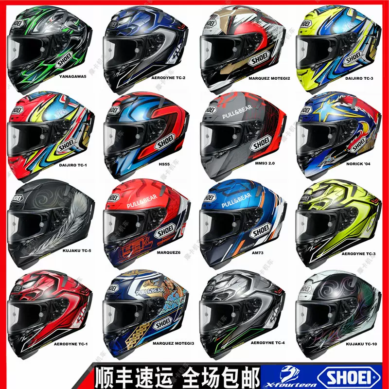 日本SHOEI X14 红白蚂蚁招财猫二代蚊子电源祭典摩托车安全头盔帽- Taobao