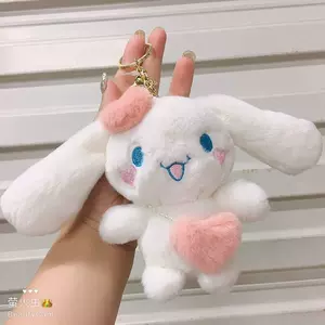 玉桂狗大耳狗小白毛绒公仔玩偶 新人首单立减十元 22年9月 淘宝海外