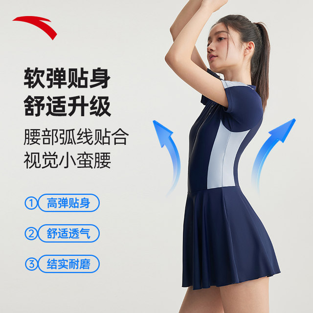 Anta slim waist丨Swimsuits for women's hot one-piece swimsuits professional slimming and conservative hot spring swimming pool special swimsuit