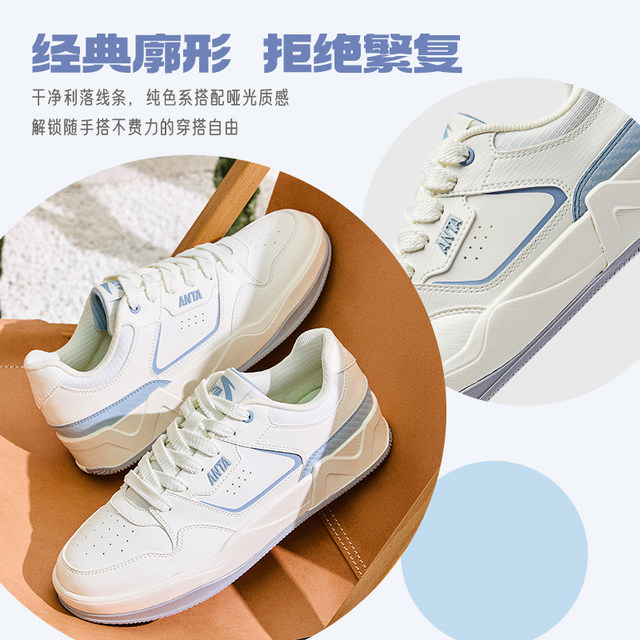 ANTA C37 sneakers丨Soft sole comfortable white shoes men's 2025 winter new skate shoes sports shoes