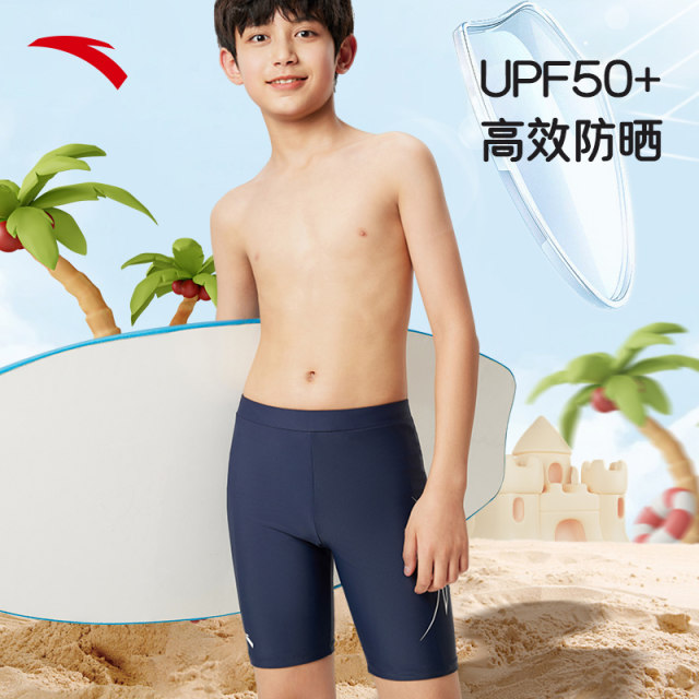 Anta children's swimming trunks boys swimming medium and large children training students tight sun protection A3824532401