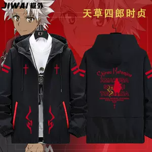 天草四郎时贞fate Top 71件天草四郎时贞fate 22年12月更新 Taobao