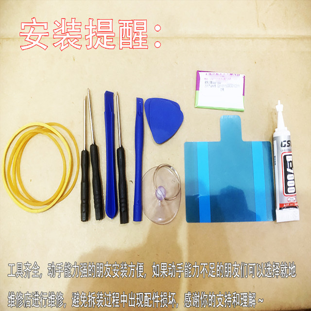 
Suitable for original Nova5i/6/7 8Pro hinova9se/11 10Pro Rong 30s decrypted battery