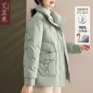 服装女冬装 Top 70万件服装女冬装 22年11月更新 Taobao