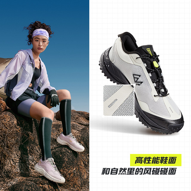 Li Ning hiking shoes Yijie liteV3 men's outdoor non-slip breathable ...
