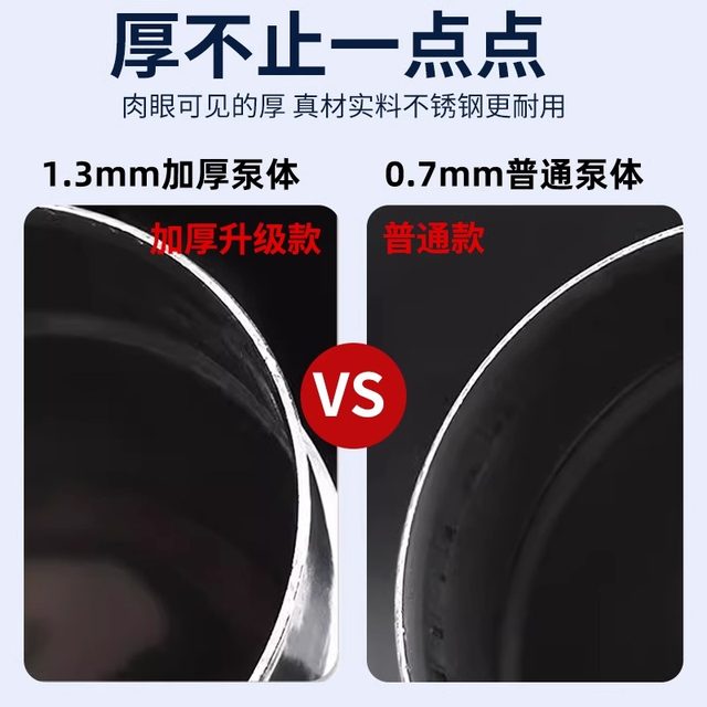 Rural old -fashioned cast iron pressure water well manual self -suction stainless steel well man well hand pressure pump header pump pump to shake water
