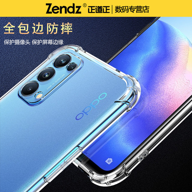 The right way to apply opporeno5 mobile phone case transparent opporeno5pro full-inclusive anti-fall case reno5k silicone mobile phone case reno5pro ten women new soft shell reno5pro+