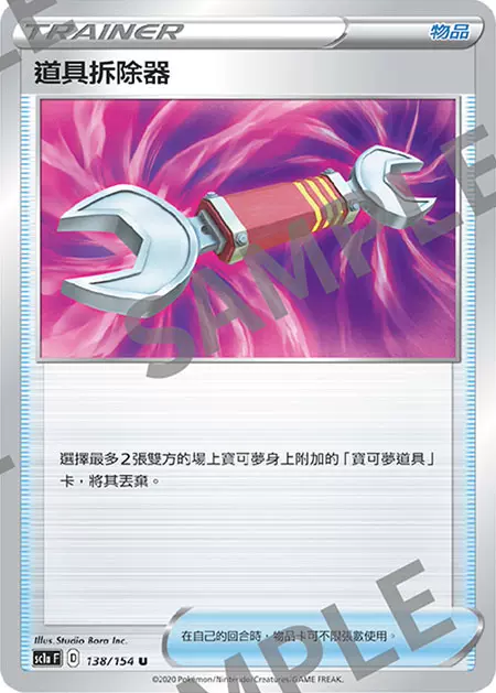 Pokemon Go 攻略指南 18 種遊戲道具功能報你知 更新36種 2018 04 05 三嘻行動哇yipee