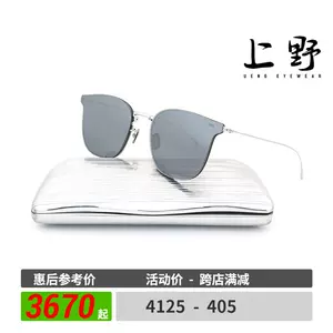 eyevan7285正品- Top 10件eyevan7285正品- 2023年10月更新- Taobao