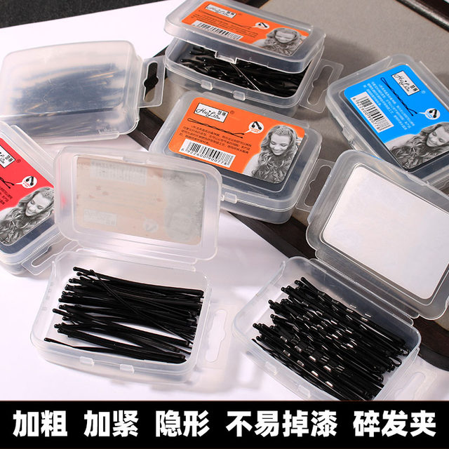 Black word pinching clip female side bangs hair card fixing hair clip headwear headwear small card U -shaped steel clip