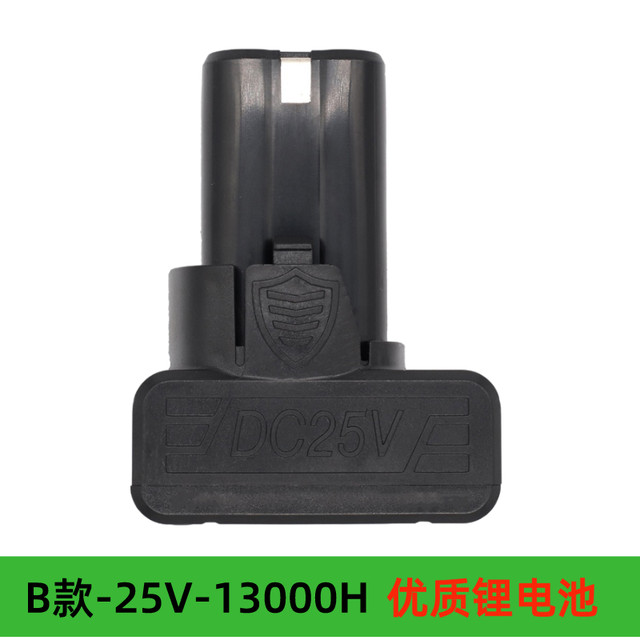 25V Longyun Fogko McSS Shrimp GM Clear Drill Lithium Battery Electric Screw Knife Charging Pistol Drilling