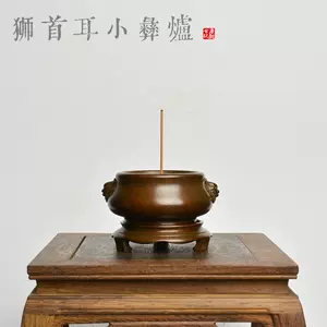 狮耳宣德铜炉- Top 50件狮耳宣德铜炉- 2024年3月更新- Taobao
