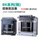 Tianzheng BK machine single-phase isolation control transformer AC 380V220v conversion 220V36V24V copper customization