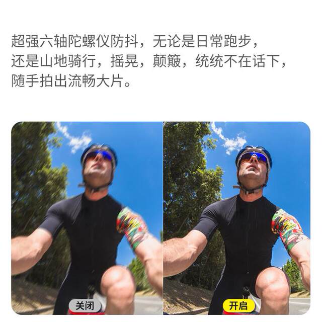 SJCAM Speed ​​Shadow C200 Thumb Sports Camera Motorcycle Driving Camera 4K HD Non-360 Degree Panorama