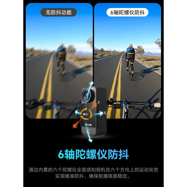 SJCAM Speed ​​Shadow C300 Thumb Sports Camera Motorcycle Driving Camera Non-360 Panoramic 4K Camera Vlog