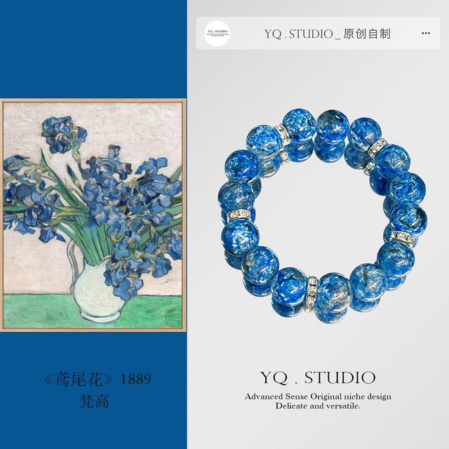 
YQ.STUDIO2025 new Van Gogh Monet famous painting oil painting bracelet high-value student bracelet accessories for women